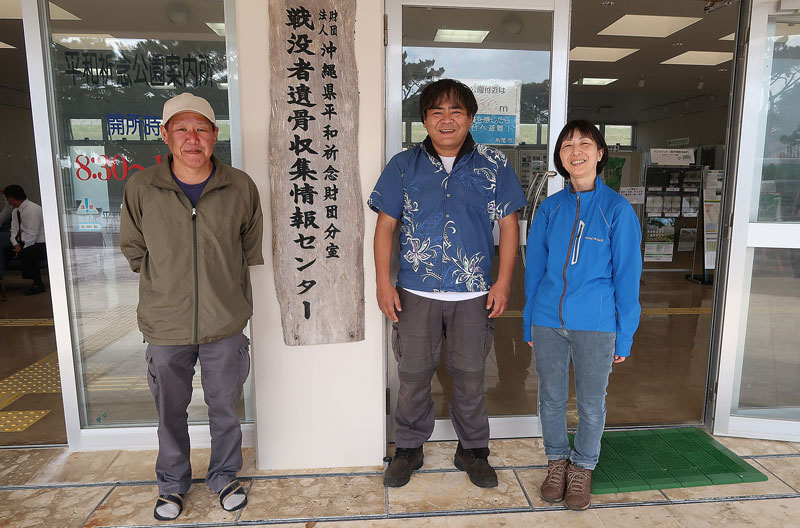 令和5年(2023年)2月8日/沖縄遺骨収集の様子no.