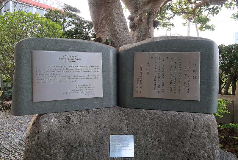 令和6年(2024年)2月15日/沖縄遺骨収集の様子no.