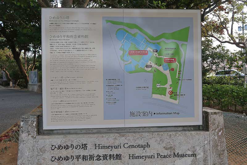 令和6年(2024年)2月15日/沖縄遺骨収集の様子no.