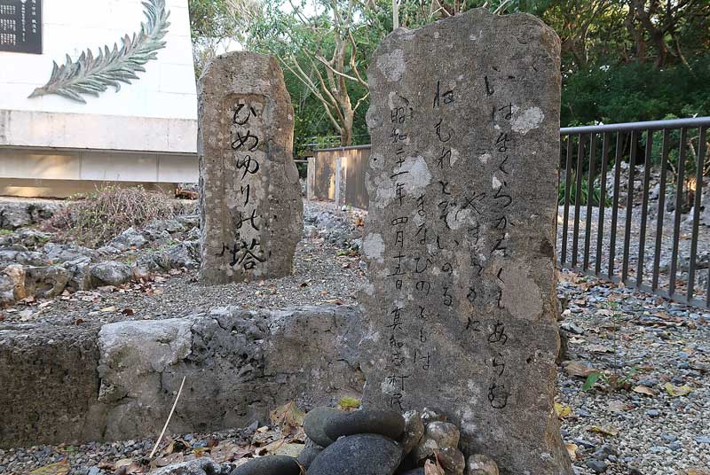 令和6年(2024年)2月15日/沖縄遺骨収集の様子no.