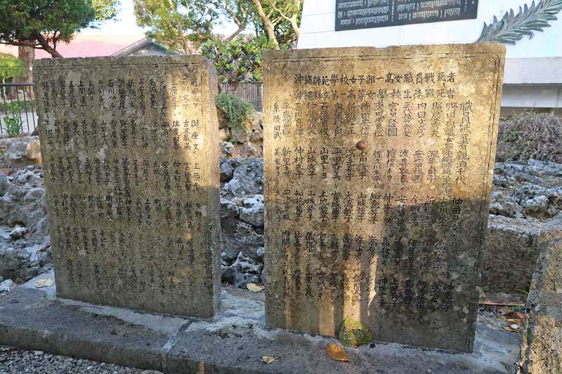 令和6年(2024年)2月15日/沖縄遺骨収集の様子no.