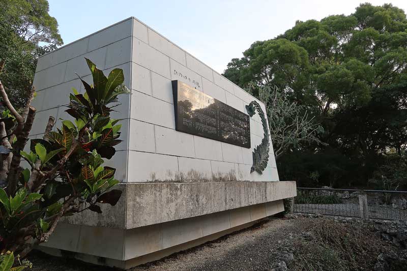 令和6年(2024年)2月15日/沖縄遺骨収集の様子no.
