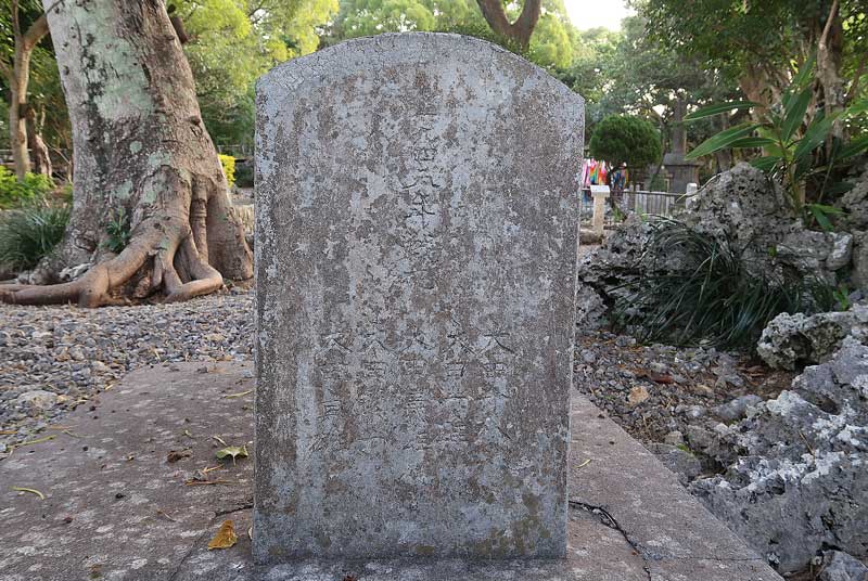 令和6年(2024年)2月15日/沖縄遺骨収集の様子no.