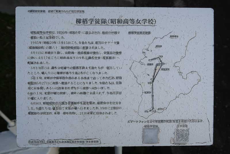 令和6年(2024年)2月15日/沖縄遺骨収集の様子no.