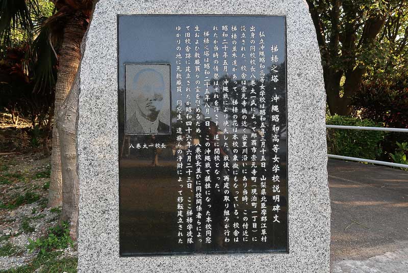 令和6年(2024年)2月15日/沖縄遺骨収集の様子no.