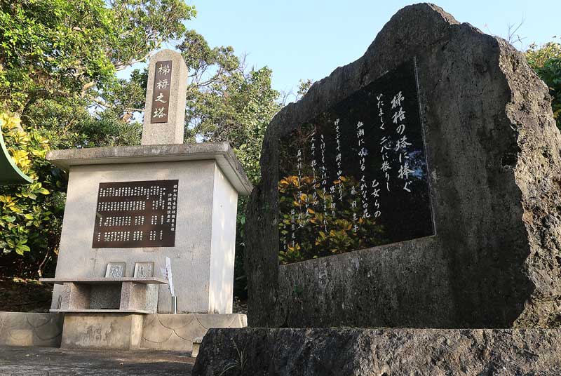 令和6年(2024年)2月15日/沖縄遺骨収集の様子no.