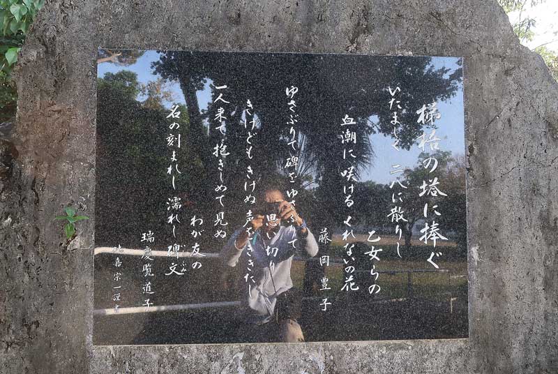 令和6年(2024年)2月15日/沖縄遺骨収集の様子no.