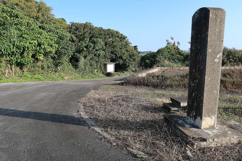 令和6年(2024年)2月15日/沖縄遺骨収集の様子no.