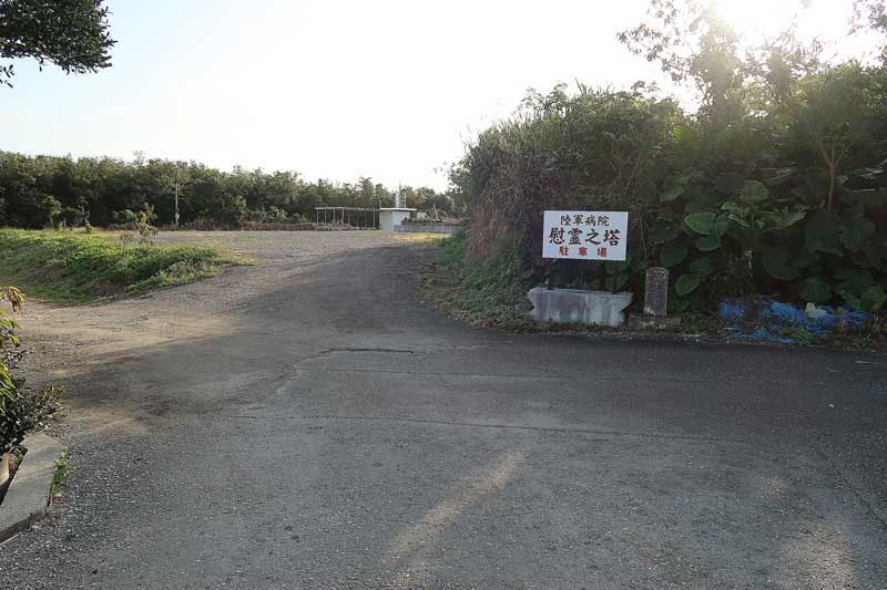 令和6年(2024年)2月15日/沖縄遺骨収集の様子no.