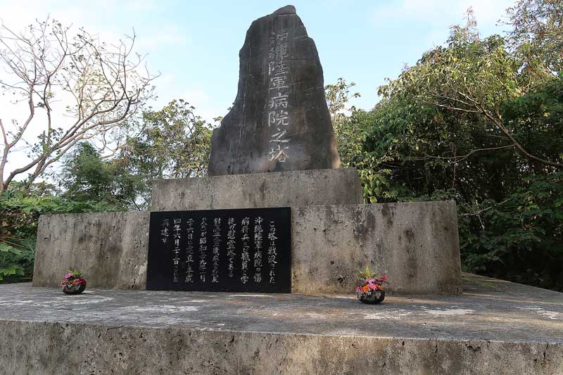 令和6年(2024年)2月15日/沖縄遺骨収集の様子no.
