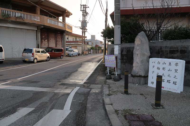 令和6年(2024年)2月16日/沖縄遺骨収集の様子no.