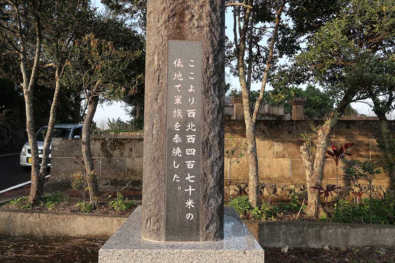 令和6年(2024年)2月16日/沖縄遺骨収集の様子no.