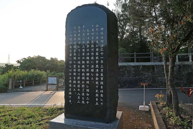令和6年(2024年)2月16日/沖縄遺骨収集の様子no.