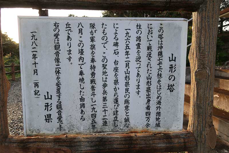 令和6年(2024年)2月16日/沖縄遺骨収集の様子no.
