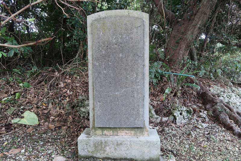 令和6年(2024年)2月16日/沖縄遺骨収集の様子no.