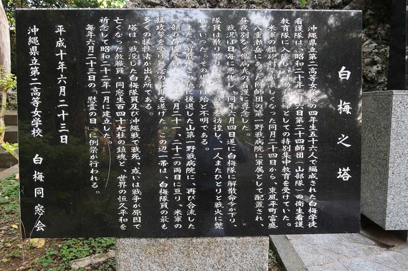 令和6年(2024年)2月16日/沖縄遺骨収集の様子no.