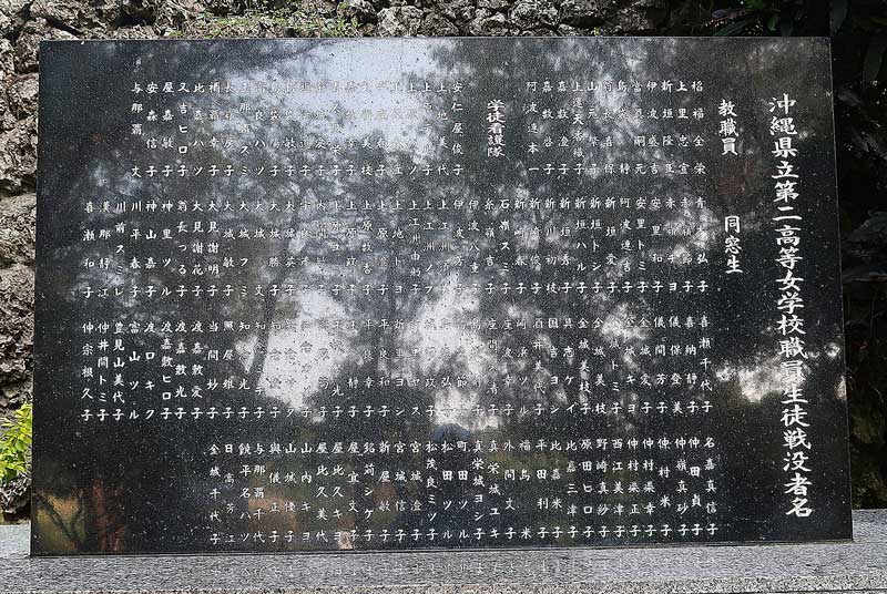 令和6年(2024年)2月16日/沖縄遺骨収集の様子no.