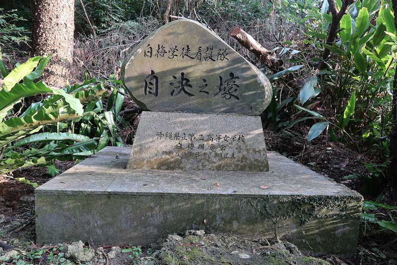 令和6年(2024年)2月16日/沖縄遺骨収集の様子no.