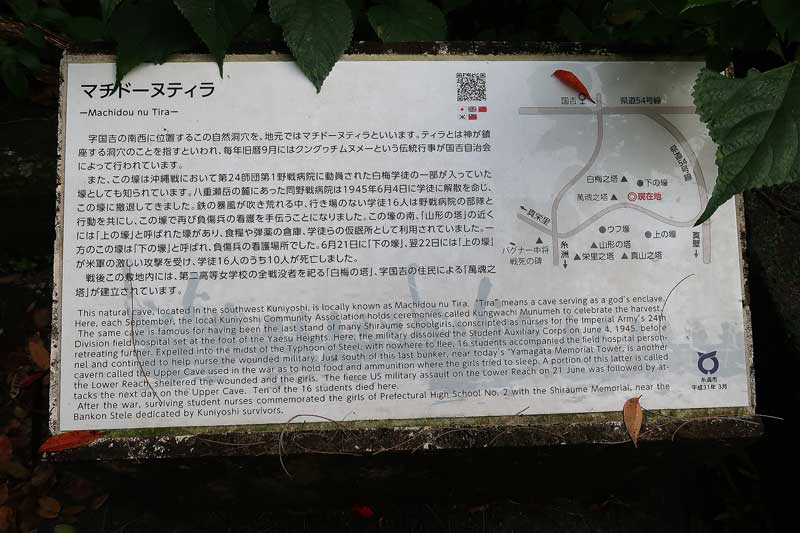 令和6年(2024年)2月16日/沖縄遺骨収集の様子no.