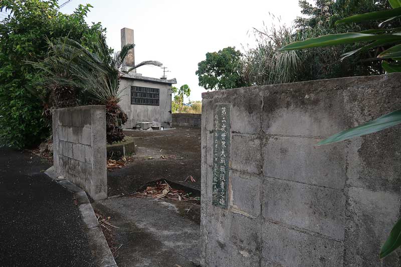 令和6年(2024年)2月16日/沖縄遺骨収集の様子no.
