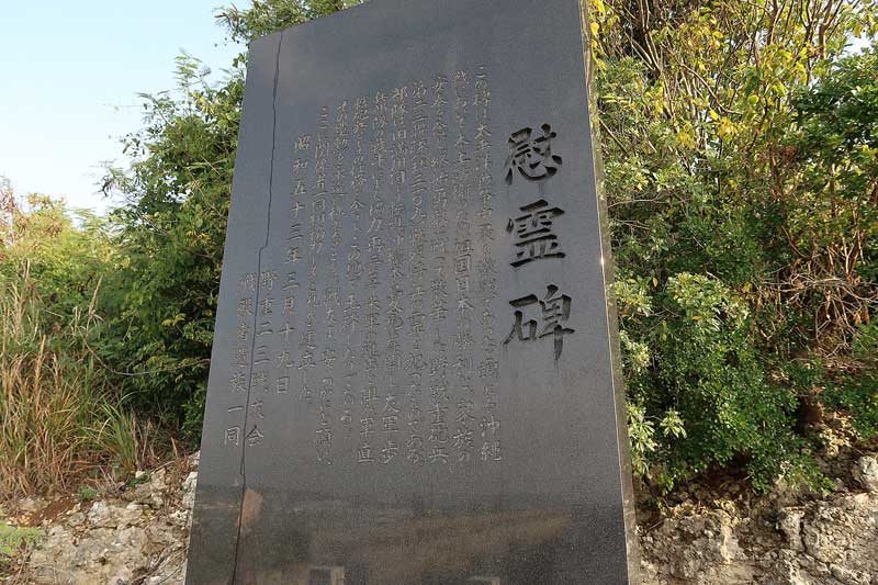 令和6年(2024年)2月16日/沖縄遺骨収集の様子no.