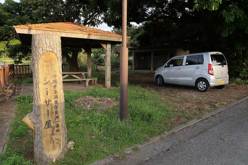 令和6年(2024年)2月17日/沖縄遺骨収集の様子no.