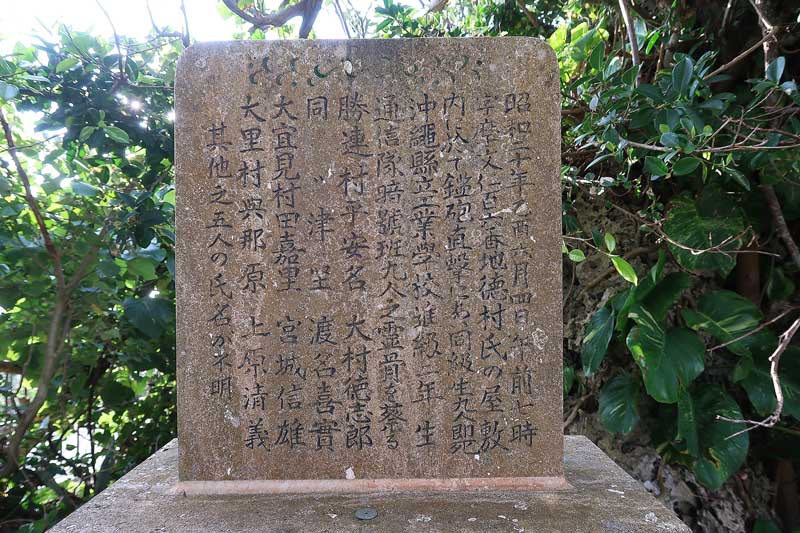 令和6年(2024年)2月18日/沖縄遺骨収集の様子no.
