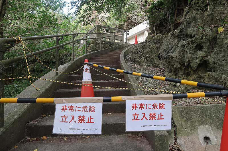 令和6年(2024年)2月19日/沖縄遺骨収集の様子no.