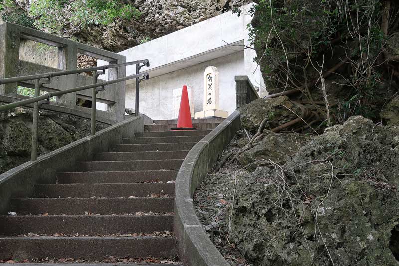 令和6年(2024年)2月19日/沖縄遺骨収集の様子no.