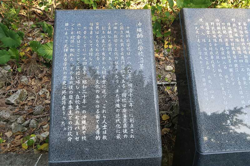 令和6年(2024年)2月19日/沖縄遺骨収集の様子no.