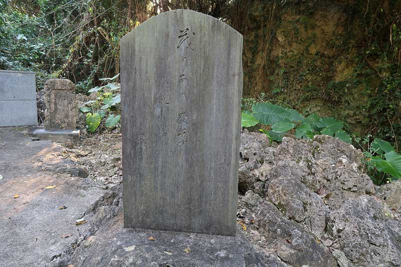 令和6年(2024年)2月19日/沖縄遺骨収集の様子no.