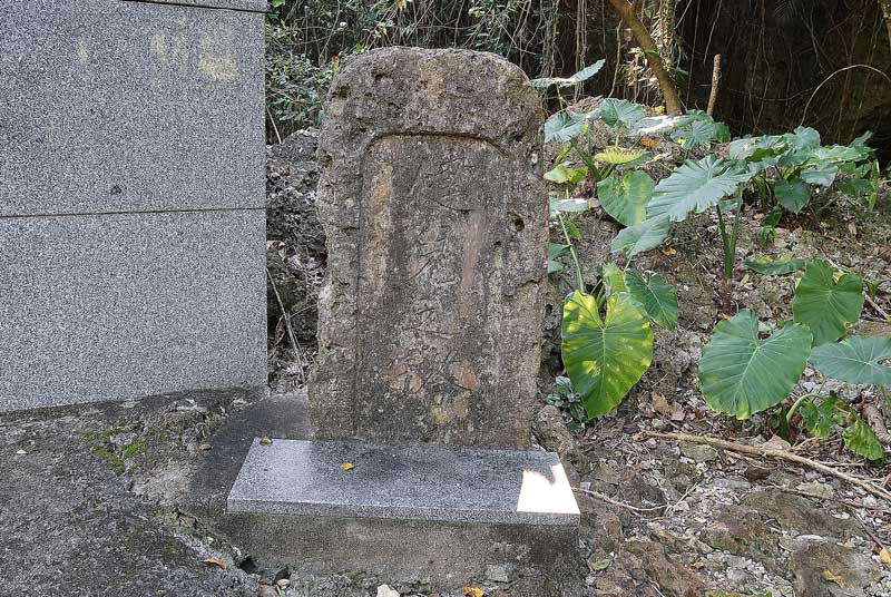 令和6年(2024年)2月19日/沖縄遺骨収集の様子no.