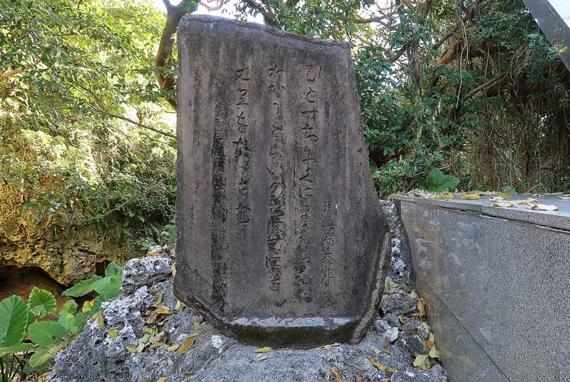 令和6年(2024年)2月19日/沖縄遺骨収集の様子no.