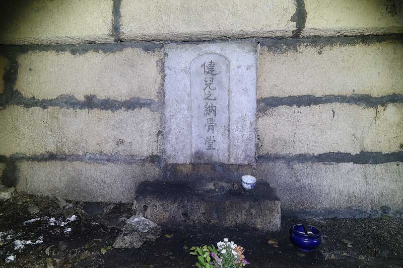 令和6年(2024年)2月19日/沖縄遺骨収集の様子no.