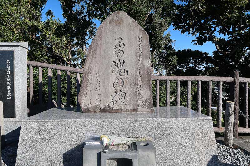 令和6年(2024年)2月19日/沖縄遺骨収集の様子no.