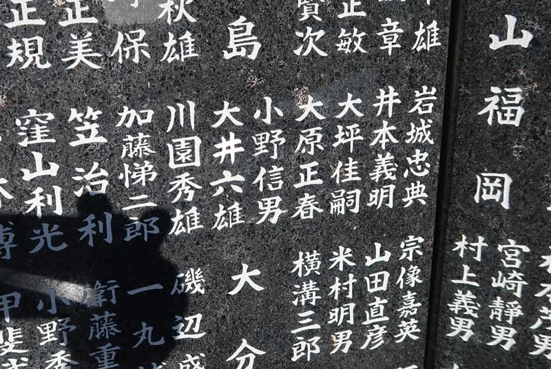 令和6年(2024年)2月19日/沖縄遺骨収集の様子no.