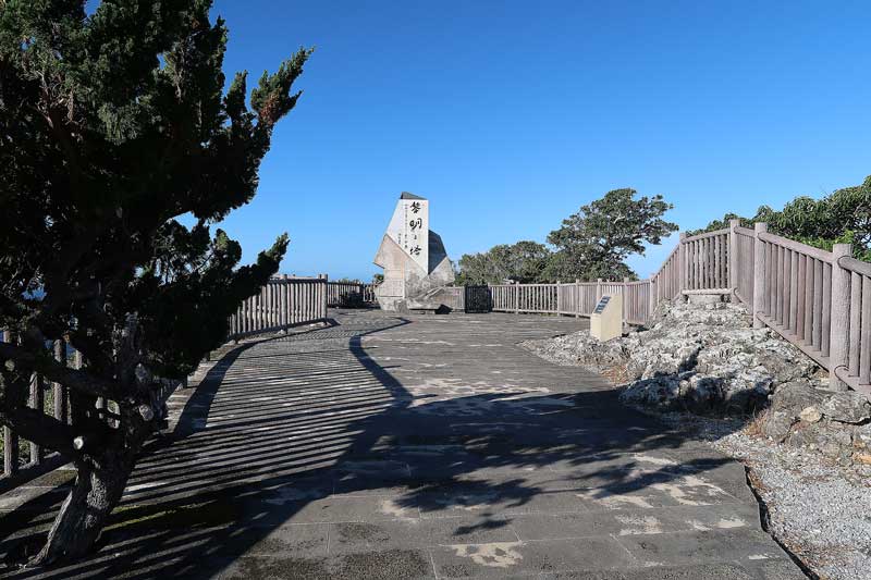 令和6年(2024年)2月19日/沖縄遺骨収集の様子no.