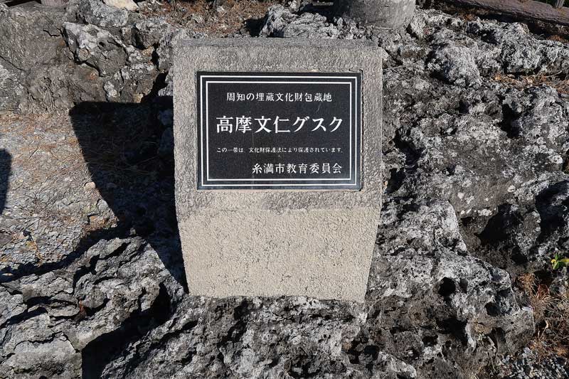 令和6年(2024年)2月19日/沖縄遺骨収集の様子no.