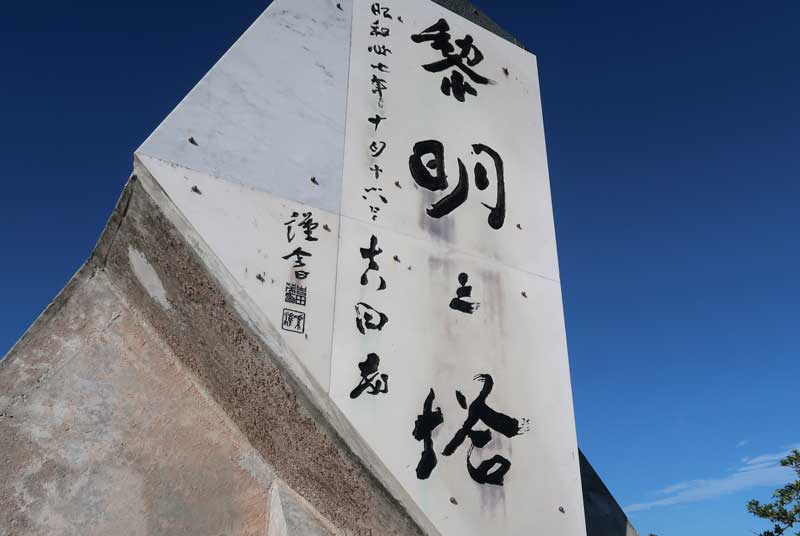 令和6年(2024年)2月19日/沖縄遺骨収集の様子no.