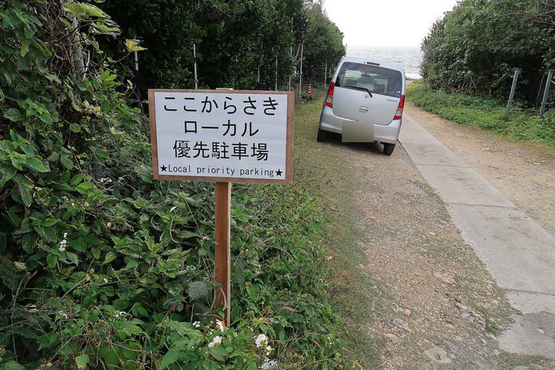 令和6年(2024年)2月20日/沖縄遺骨収集の様子no.