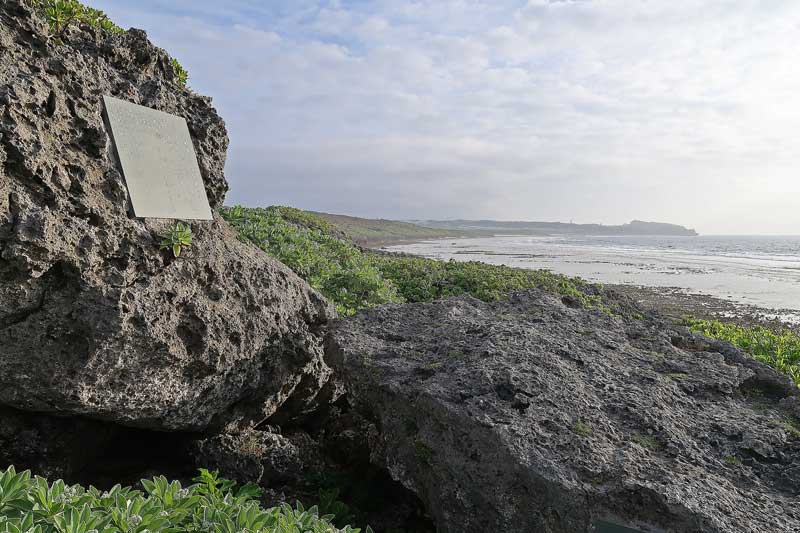 令和6年(2024年)2月20日/沖縄遺骨収集の様子no.