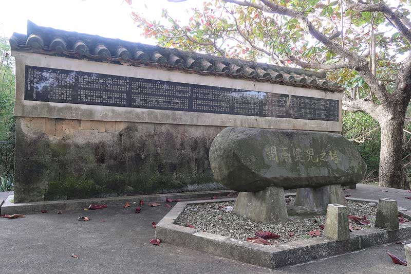 令和6年(2024年)2月20日/沖縄遺骨収集の様子no.