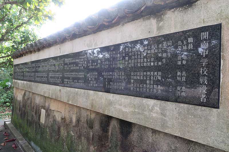 令和6年(2024年)2月20日/沖縄遺骨収集の様子no.