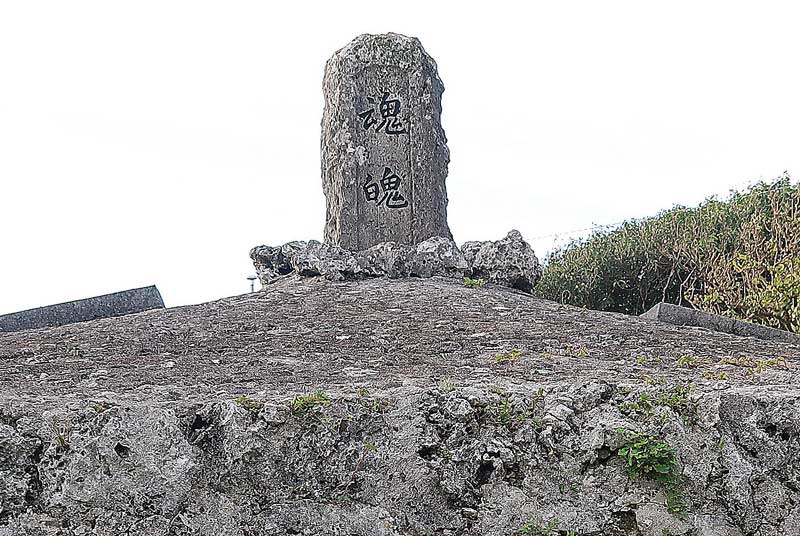 令和6年(2024年)2月20日/沖縄遺骨収集の様子no.
