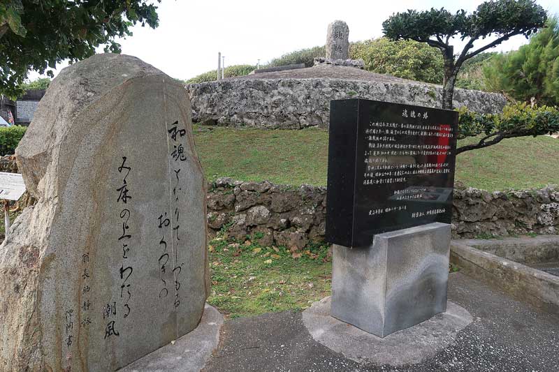 令和6年(2024年)2月20日/沖縄遺骨収集の様子no.
