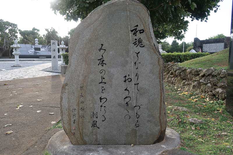 令和6年(2024年)2月20日/沖縄遺骨収集の様子no.