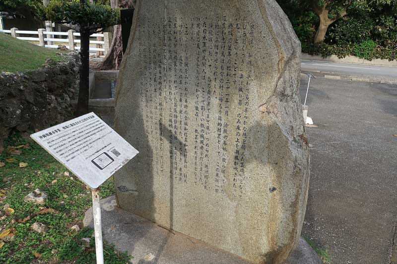 令和6年(2024年)2月20日/沖縄遺骨収集の様子no.