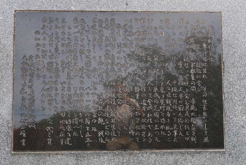 令和6年(2024年)2月20日/沖縄遺骨収集の様子no.