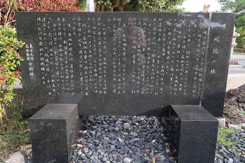 令和6年(2024年)2月20日/沖縄遺骨収集の様子no.