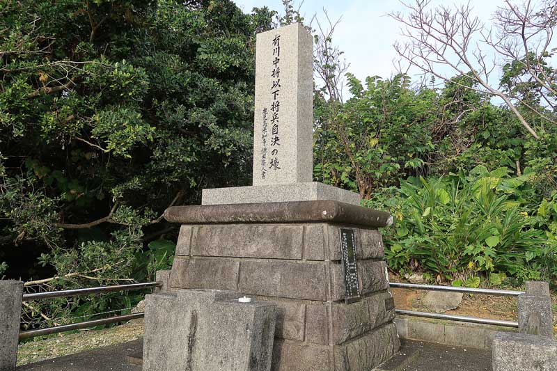 令和6年(2024年)2月20日/沖縄遺骨収集の様子no.